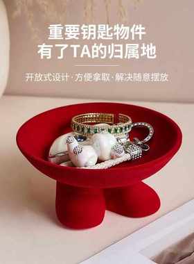 红色陶瓷轻奢鞋柜入户门玄关放钥匙托盘收纳装饰乔迁摆件新婚礼物