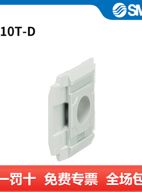 SMC 辅助元件辅件 E310T-D 个