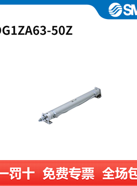 SMC CG系列不锈钢气缸 CDG1ZA63-50Z 个