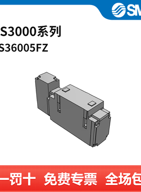 SMC VFS3000系列五通先导式电磁阀 VFS3600-5FZ 三位五通中止