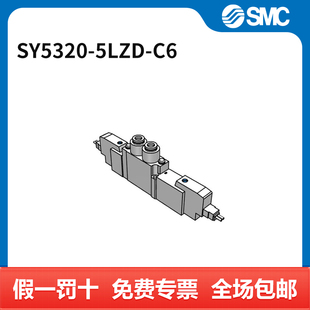 SMC 5LZD SY5320 个 五通阀