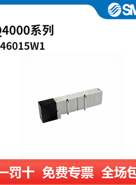 SMC VQ4000系列电磁阀 VQ4601-5W1 三位五通中止 DC24V 个
