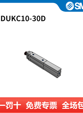 SMC ZCUK系列气缸 ZCDUKC10-30D 缸径10mm 行程30mm 附磁石 个
