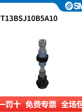 SMC 低真空机械 ZPT13BSJ10-B5-A10 吸盘直径13mm 个
