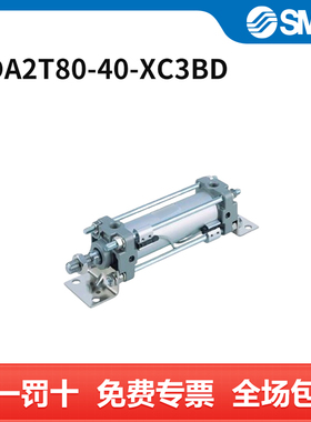 SMC CA2系列气缸 CDA2T80-40-XC3BD 个