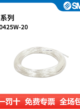 SMC TS系列软尼龙管 TS0425W-20 4(2.5)mm×20m PA 白色 根