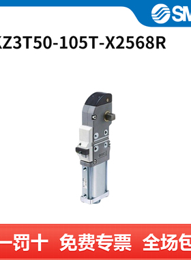 SMC CKZ3T夹紧气缸 CKZ3T50-105T-X2568R 个