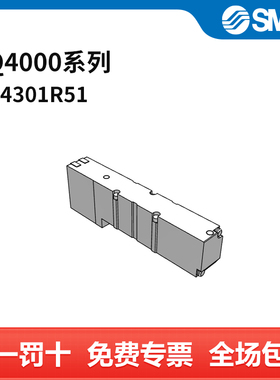SMC VQ4000系列电磁阀 VQ4301R-51 三位五通中封  DC24V 个