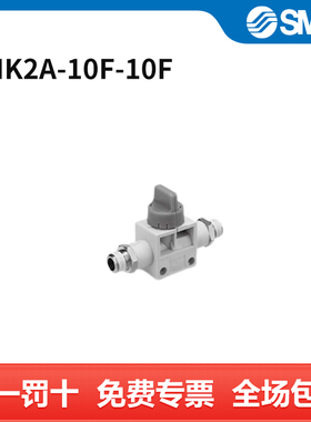 SMC 机械阀 VHK2A-10F-10F 个