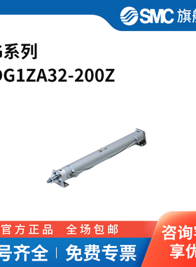 SMC CG系列不锈钢气缸 CDG1ZA32-200Z 个