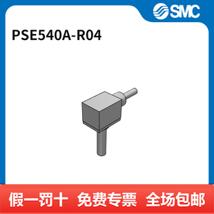 R04 PSE540A 个 压力开关 SMC