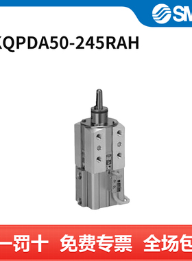 SMC CKQD系列夹紧气缸 CKQPDA50-245RAH 个