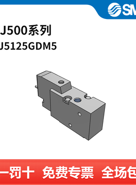 SMC SYJ500系列电磁阀 SYJ512-5GD-M5 两位三通 DC24V 个