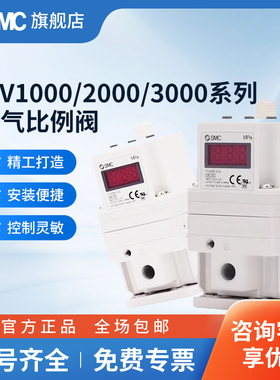 SMC正品电气比例阀控制器激光切割机ITV1050/2050/3050-312L/012L