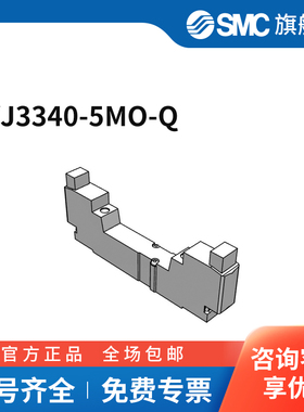 SMC 五通阀 SYJ3340-5MO-Q 三位五通中封 DC24V 个