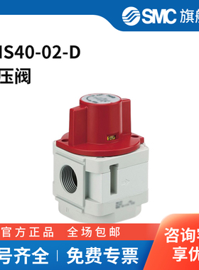 SMC官方正品VHS系列残压释放三通阀VHS40-02-D