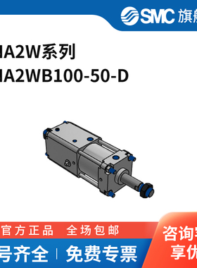 SMC CNA2W系列气缸 CNA2WB100-50-D 缸径100mm 行程50mm 个