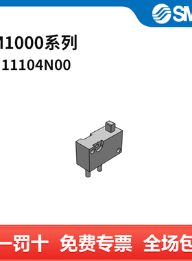 SMC VM1000系列机控阀 VM1110-4N-00 两位两通 基本型 接口4mm