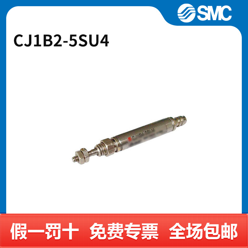 SMC CJ1系列单作用微型气缸 CJ1B2-5SU4 缸径2mm 行程5mm 个