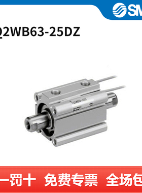 SMC CQ2W-RV系列气缸 CQ2WB63-25DZ 个