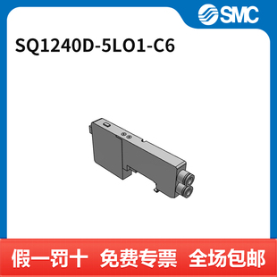 5LO1 SQ1240D 两位五通 个 SMC DC24V 五通阀