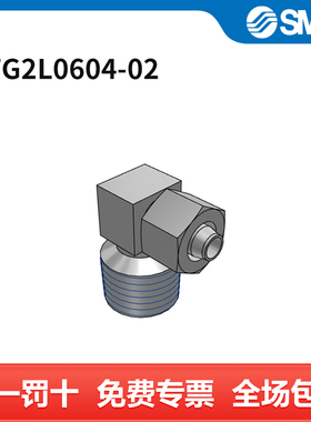 SMC 接头 KFG2L0604-02 个