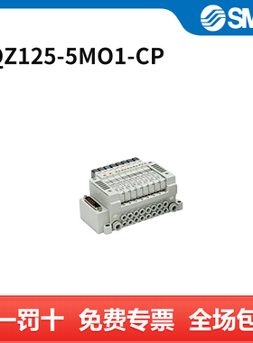 SMC 三通阀 VQZ125-5MO1-CP 个