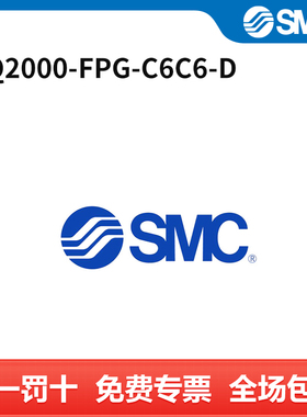 SMC 止回块 VQ2000-FPG-C6C6-D 个