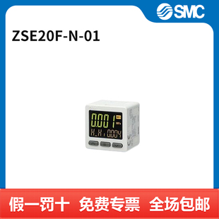 SMC ZSE20F 件 低真空机械