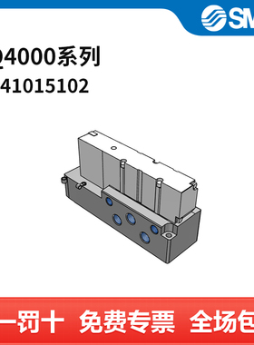 SMC VQ4000系列电磁阀 VQ4101-51-02 两位五通  接口Rc1/4 DC24