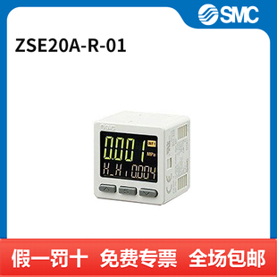SMC ZSE20A 个 低真空机械