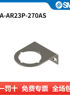 SMC 减压阀 25A-AR23P-270AS 个