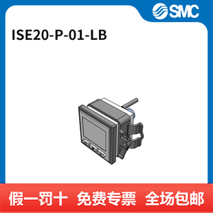 真空数显压力表 ISE20 个 SMC