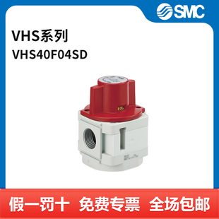 VHS系列残压释放三通阀 VHS40 个 F04 SMC