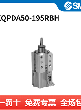 SMC CKQD系列夹紧气缸 CKQPDA50-195RBH 个