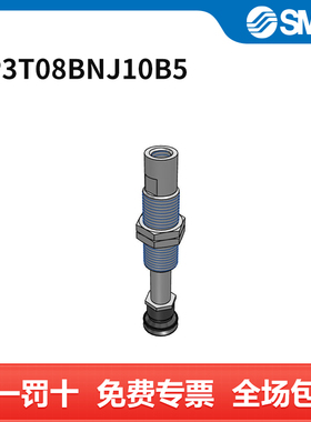 SMC 低真空机械 ZP3-T08BNJ10-B5 吸盘直径8mm 个