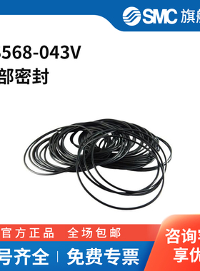 SMC官方正品AS568-043V外部密封