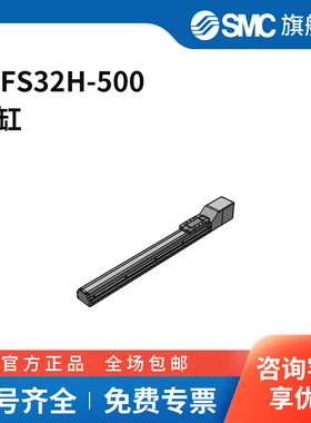 SMC官方正品电动执行器LEFS32H-500行程500mm