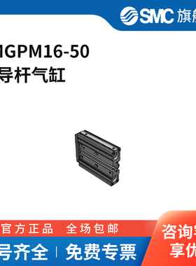 SMC官方正品JMGP系列气缸JMGPM16-50缸径12mm行程50mm附磁石