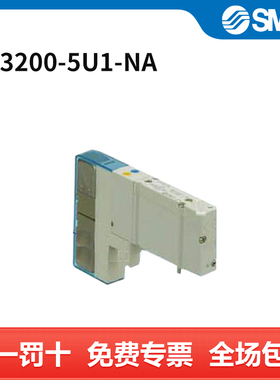 SMC 五通阀 SY3200-5U1-NA 个