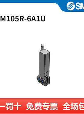 SMC 三通阀 LVM105R-6A1U 两位三通 DC12V 个
