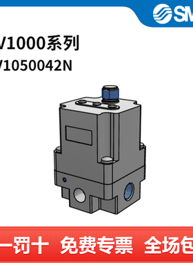 SMC ITV1000系列电气比例阀 ITV1050-042N 个