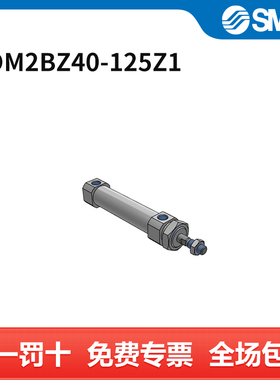 SMC CM2-Z1系列气缸 CDM2BZ40-125Z1 缸径40mm 行程125mm 附磁