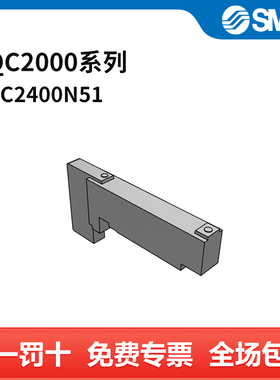 SMC VQC2000系列电磁阀 VQC2400N-51 三位五通 DC24V 个