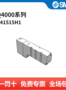 SMC VQ4000系列电磁阀 VQ4151-5H1 两位五通 直接出线式 DC24V