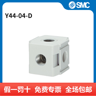 SMC Y44 个 气缸辅件