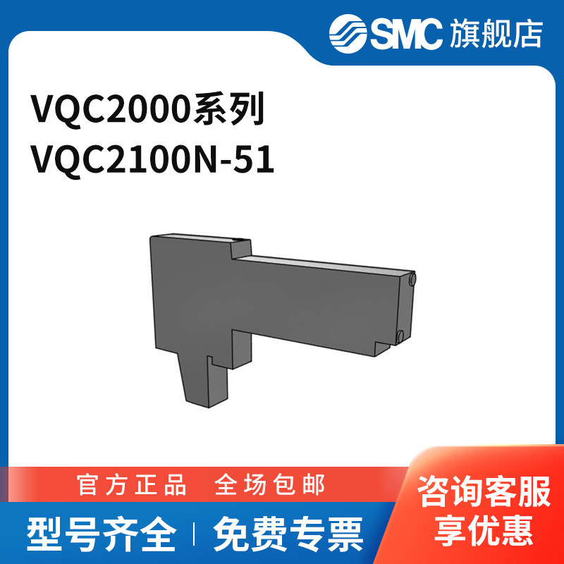 SMC VQC2000系列电磁阀 VQC2100N-51 两位五通  DC24V 个