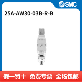 AW30 25A 03B 个 SMC 减压阀