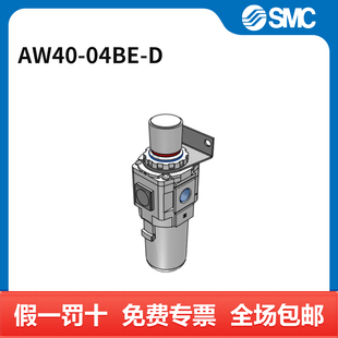 SMC 04BE AW40 个 过滤减压阀