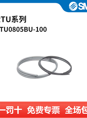 SMC TRTU系列难燃性聚氨酯管 TRTU0805BU-100 8(5)mm×100m 聚氨